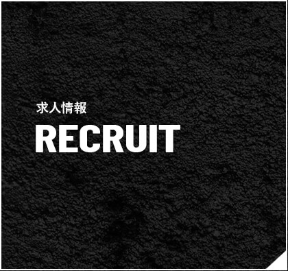 half_banner_recruit